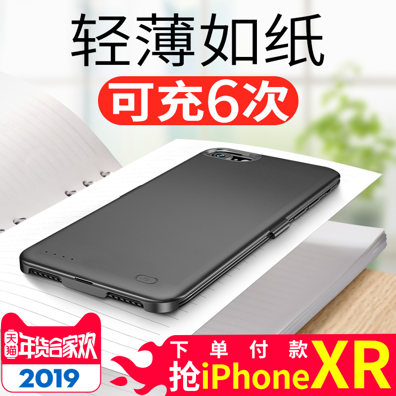 iphone6±³¼Ðʽ³äµç±¦XÆ»¹û7plusµç³Ø6SרÓÃ8P³¬±¡XSÊÖ»ú¿Ç³å±ãЯÆ÷6spÒÆ¶¯µçÔ´´óÈÝÁ¿¼Ð±³ÕýÆ·Ò»Ìå±³¼×Ô×°8