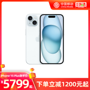 Apple iPhone Plus全网通5G双卡双待手机6.7英寸2023新品 中国移动官旗 苹果 原封国行 现货速发