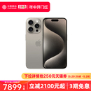 Apple iPhone Max 手机国行正品 Pro 现货顺丰速发 中国移动官旗 苹果 全网通2023新品 5G双卡