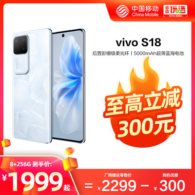 vivoS185G快充拍照手机