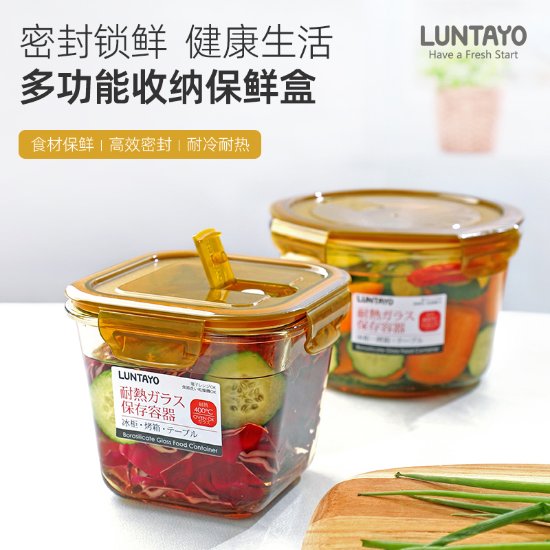高硼硅玻璃材质耐高温密封罐