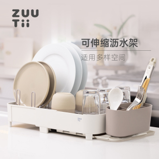 zuutii沥水架厨房可伸缩放碗碟筷收纳置物架水槽多功能餐具收纳盒