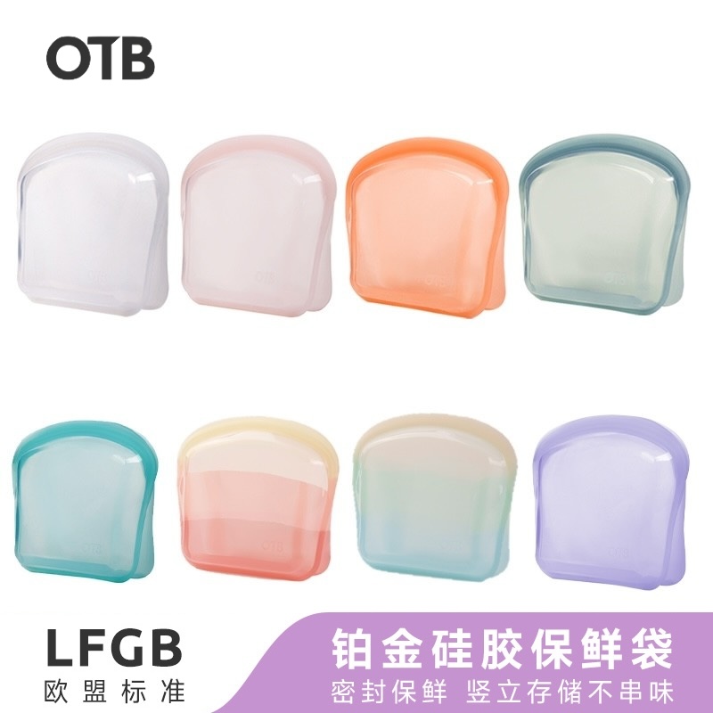 密封保鲜袋冷冻蒸煮微波进烤箱
