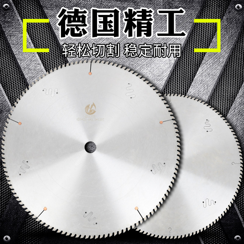 铝型材铝合金锯片120齿德国进口切铝锯片工业级305/355/405圆锯片_虎窝淘