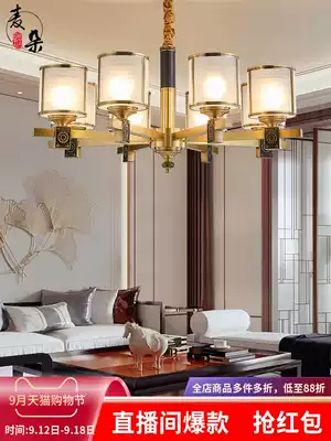 New Chinese chandelier Chinese style all copper living room lamp bedroom lamp simple modern creative atmosphere dining room lamp) Fu