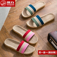Mua 1 tặng 1 dép lanh nữ nhà đôi dép đi trong nhà bằng gỗ và dép đi trong nhà bốn mùa dép nam mùa hè - Trang chủ dép đi trong khách sạn
