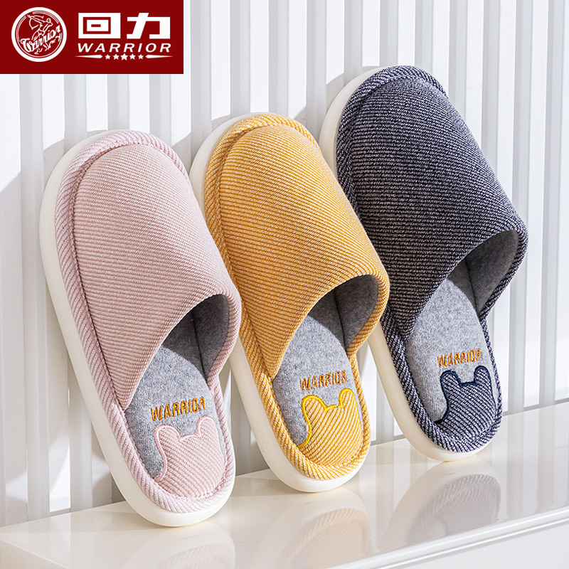 回力春秋季日式情侣拖鞋