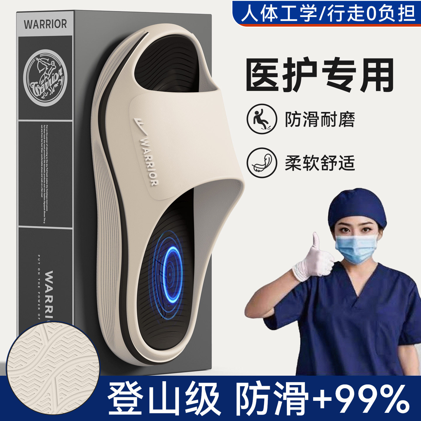 回力男夏季防滑不断底居家拖鞋