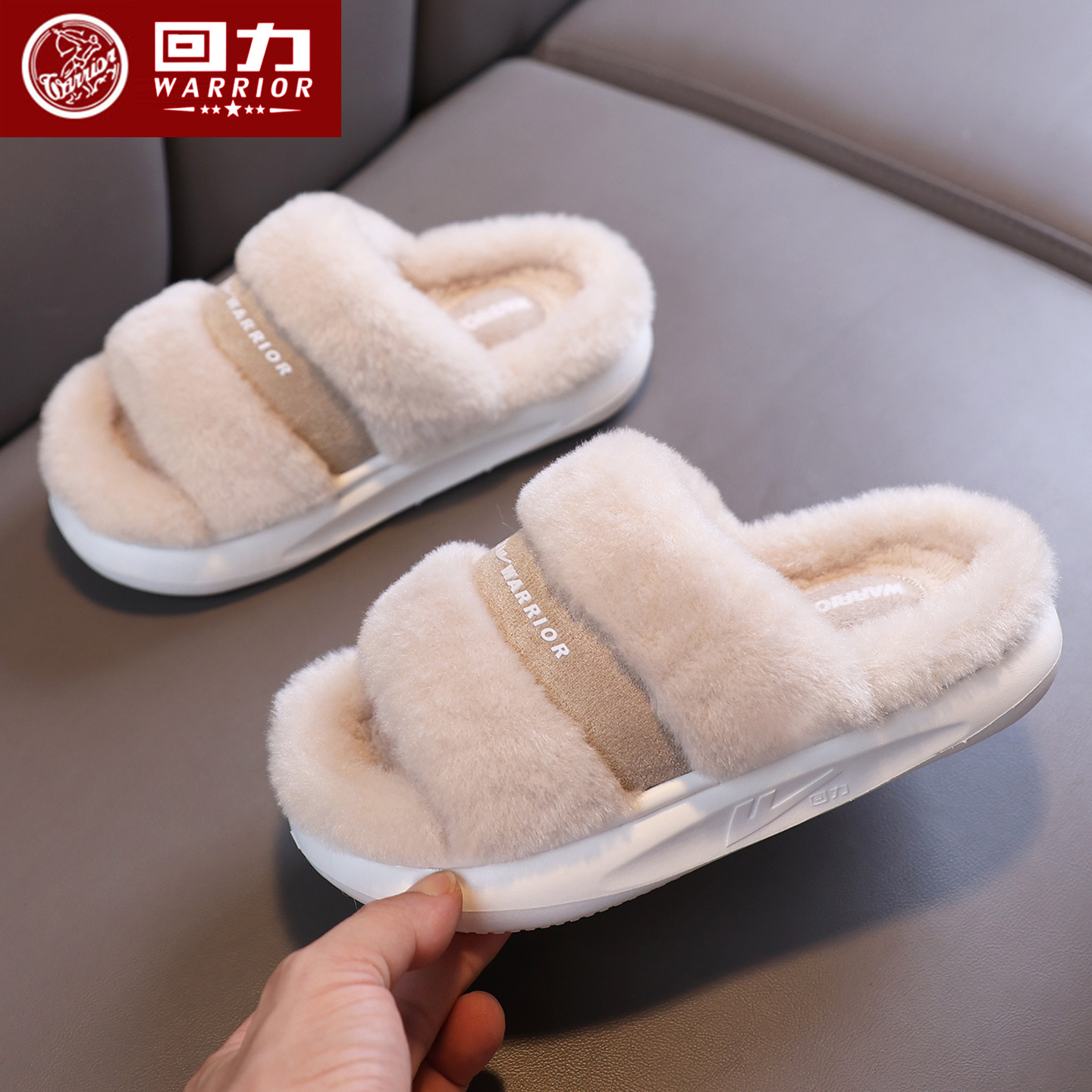 回力日式开口秋冬季儿童棉拖