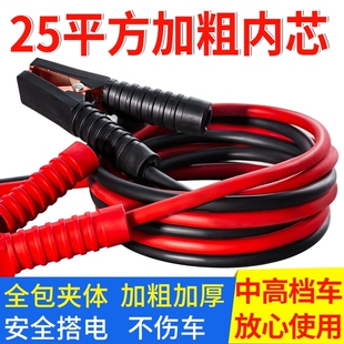 大功率紫铜汽车电瓶搭火线夹子24V货车过江龙鳄鱼夹 纯铜加厚强力