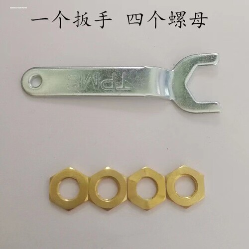 胎压监测外置传感器气门嘴防漏气密封垫圈防水密封圈锁紧螺丝扳手