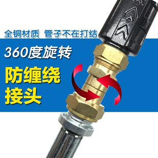 高压水枪尾360度不锈钢轴承防缠绕旋转接头洗车机绿田亿力洁普斯