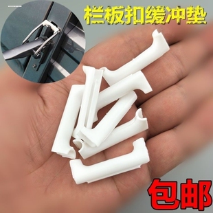 东风小康K01L K02L C31C32货箱扣手拦板扣车箱拉手栏板卡扣尾门锁