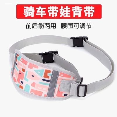 摩托车儿童安全带电动车儿童安全背带孩子防瞌睡带娃神器骑行绑带