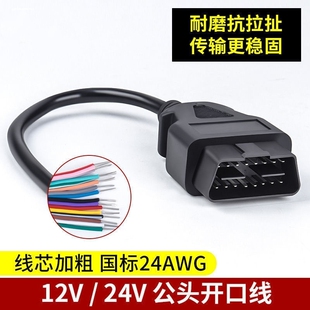 mmcx公头膨胀式开口插针全铜无磁性 shuer耳机升级线维修mmcx插针