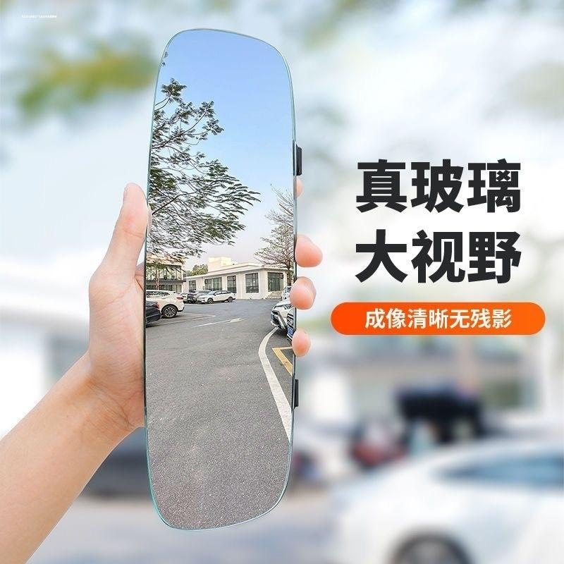 适用特斯拉model3/s车内后视镜大视野modelY防炫目蓝镜室内倒车镜