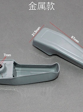 包邮装五菱宏光/S6430/31/32前中门内抠拉手扣手门把手内扳手配件