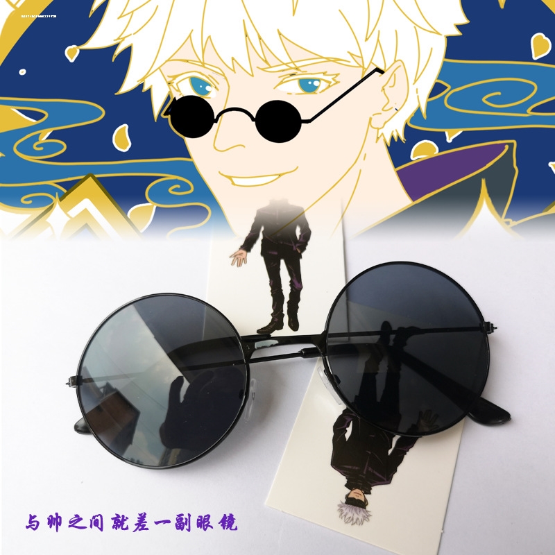 五条悟眼罩咒术回战周边cosplay服装道具遮光弹力可调节睡眠眼罩