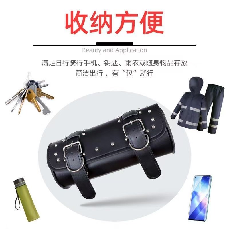 摩托车踏板车电动车自行车防水车头车尾挂包边包侧边包工具包边袋