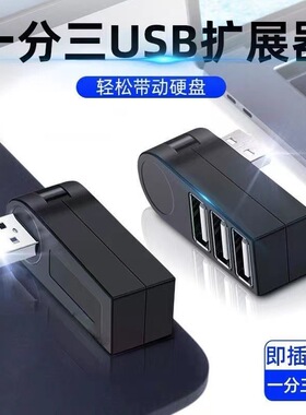 奔驰A/E/C级/GLA/GLC/EQB车载usb扩展器数据线充电转换接口头改装