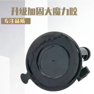 车载LED显示屏硅胶吸盘辅助贴汽车档风玻璃记录仪车顶支架后视窗