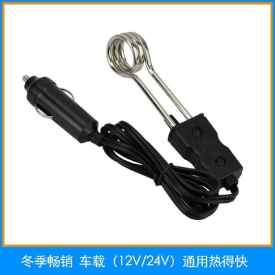 12V24V车载电热水器热得快车用烧开热水器烧水棒电热杯开电热棒管