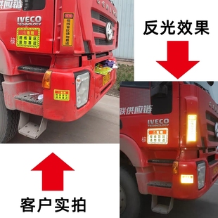 右转必停货车标志视线盲区停车让步起步客车右转危险车贴反光