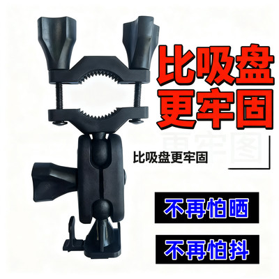 行车记录仪后视镜悬挂式固定支架凌度360GPS通用改装底座