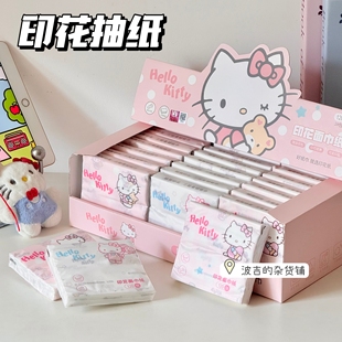 三丽鸥可爱印花面纸抽纸餐巾随身携带小包凯蒂猫帕恰狗40抽原生浆