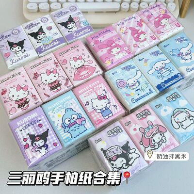 三丽鸥正版纯色手帕纸凯蒂猫9包