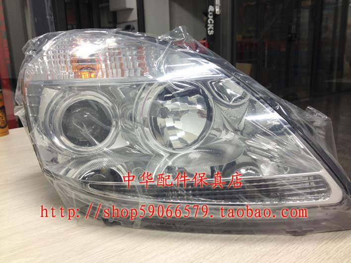 尊驰前大灯总成 前照明灯大灯 配套配件