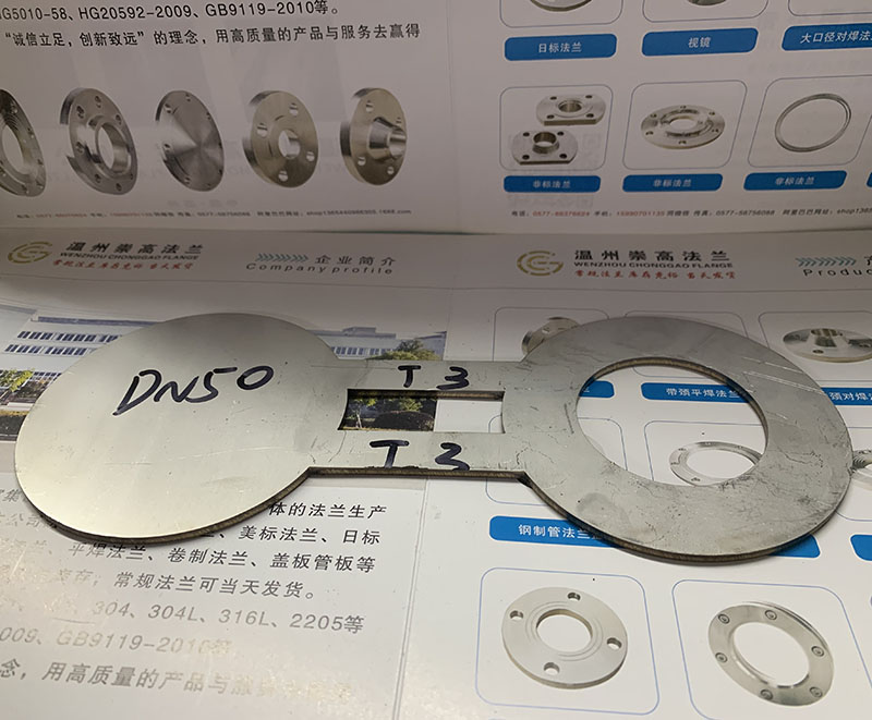 不锈钢8字盲板八字盲板304/316L现货超薄 大口径八字盲板PN16PN25