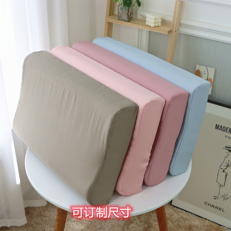 夏季冰感天丝乳胶枕套订制 40×60莱赛尔60支贡缎30×50记忆枕套
