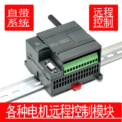 APP电脑手机远程控制开关4G无线水泵控制器遥控智能电源开关模块