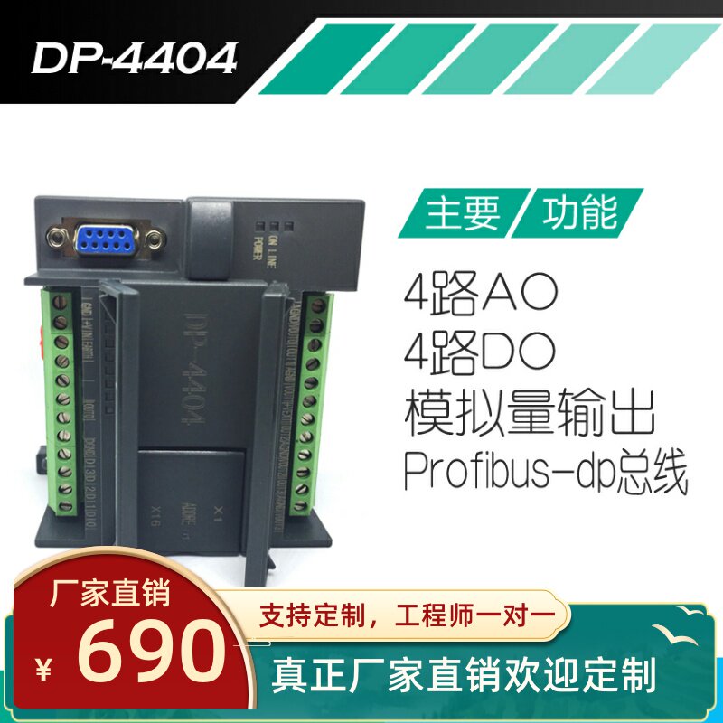 Profibus-dp通讯卡 其它仪表仪器