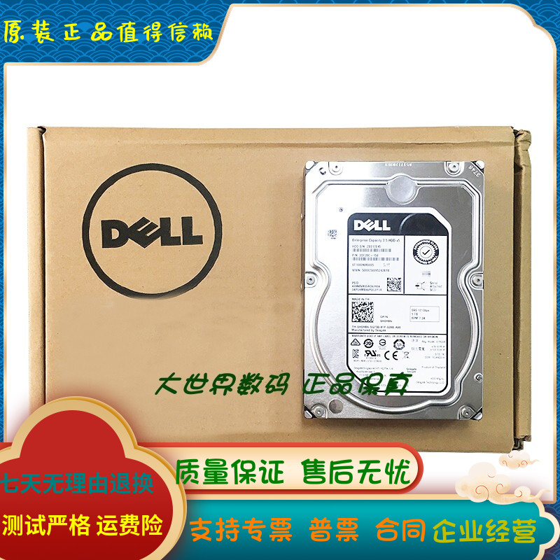 Dell 原装ST1000NM0055 1T SATA 6GB 128MB 3.5 0TW8VV TW8VV硬盘