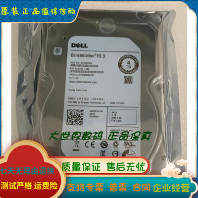 全新 3年保 DELL ST4000NM0033 09PR63 4T SATA 7.2K 0THGNN 硬盘