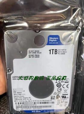 全新0通电WD/西数 WD10SPZX 1TB 2.5 笔记本蓝盘1t 5.4K 128M 7MM