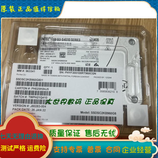 960G Intel SSD SATA S4510固态硬盘SSDSC2KB960G801 全新 盒装