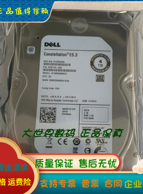 全新 原装 DELL ST4000NM0033 09PR63 4T SATA 7.2K 0THGNN 硬盘
