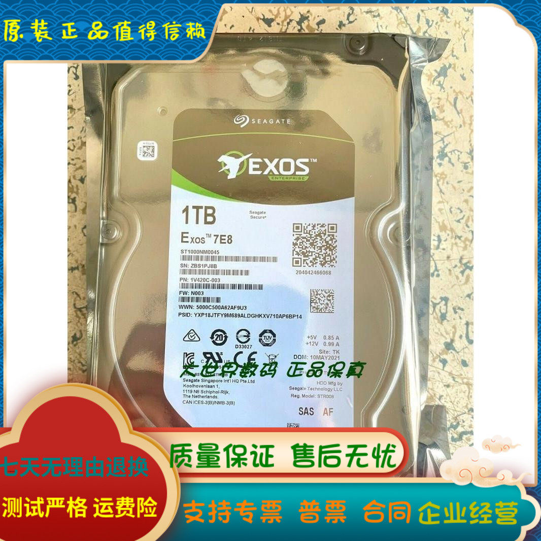 全新 DELL/希捷 ST1000NM0045 1TB SAS 