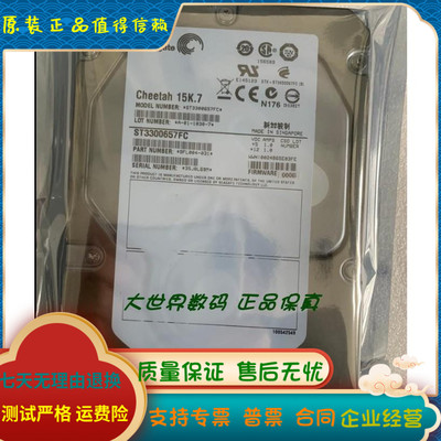 全新 原装Seagate/希捷 ST3300657FC 300G 15K7 3.5寸 FC光纤硬盘