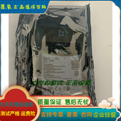 全新0通电 Seagate/希捷 ST300MM0048 300G 10K SAS 2.5 12GB硬盘