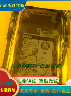 全新 DELL/戴尔 0TMVN7 2T B SAS 7.2K 2.5 12G ST2000NX0463硬盘