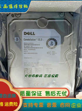 全新 原装 DELL/戴尔 ST3000NM0023 3T 3TB 7.2K 3.5 055H49 硬盘