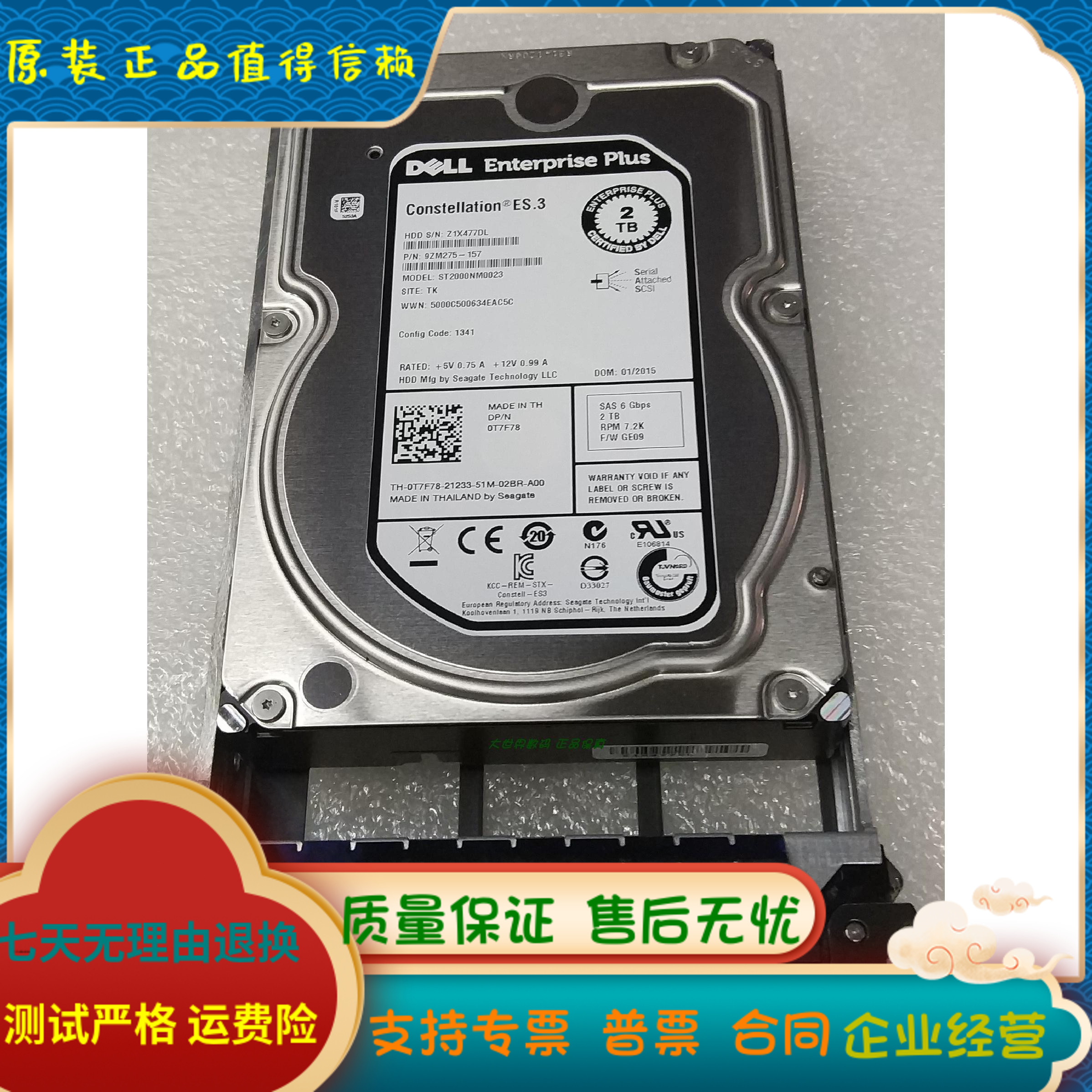 DELL EqualLogic T7F78 0T7F78 ST2000NM0023 SAS 2TB EQ存储硬盘