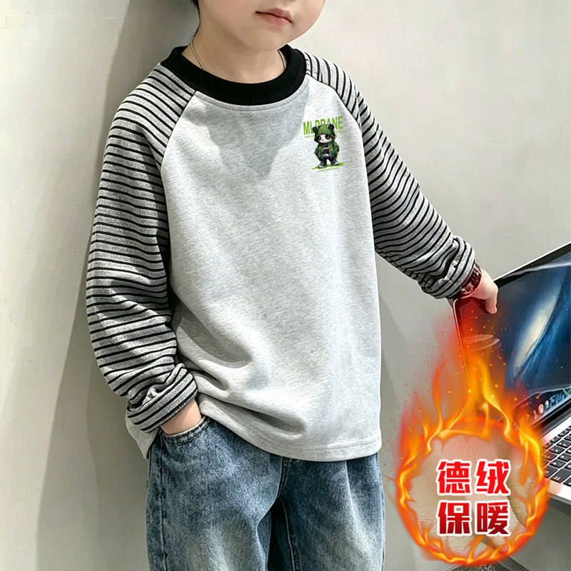 男童德绒保暖长袖T恤2026秋冬新款中大童韩版条纹时髦打底衫上衣