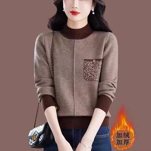 妈妈通勤风加绒加厚毛衣女2025新款秋冬保暖套头常规袖宽松打底衫