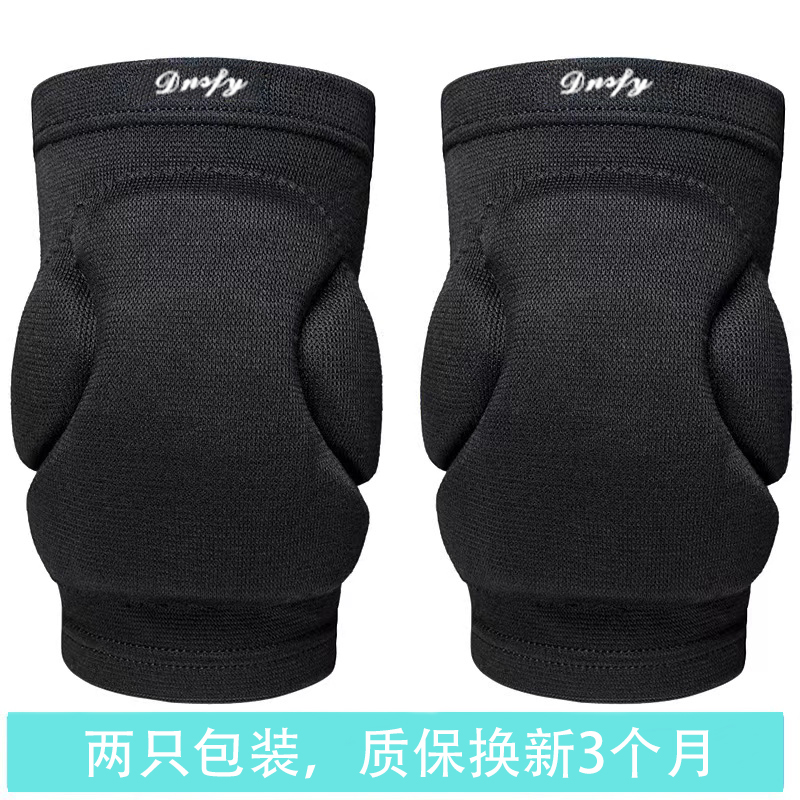 专业排球护膝加厚防摔跪地膝盖保护滑雪舞蹈守门员护肘臂护具