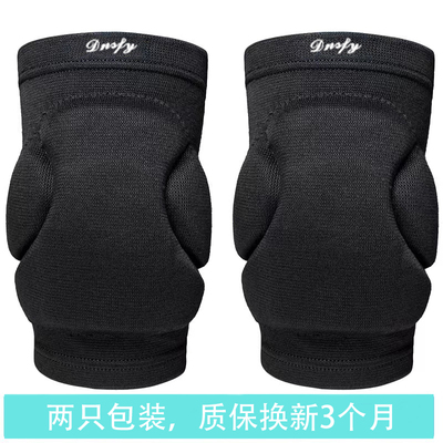 【正品赛级推荐】专业排球护膝